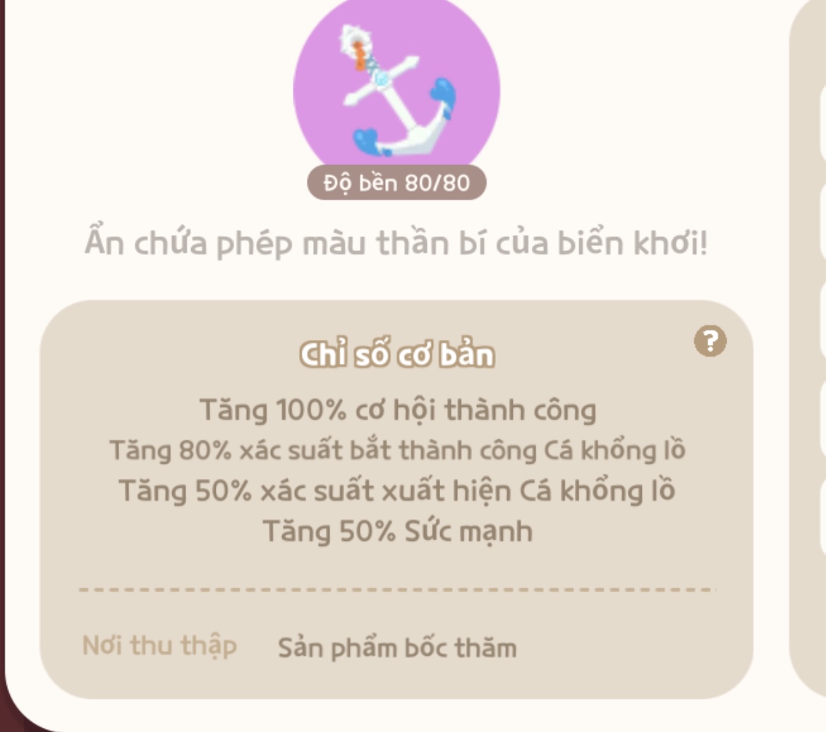 CẦN MỎ NEO